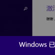 华为图库怎么同步另一个手机相册