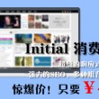 澳门开奖现场直播结果+开奖结果平码
